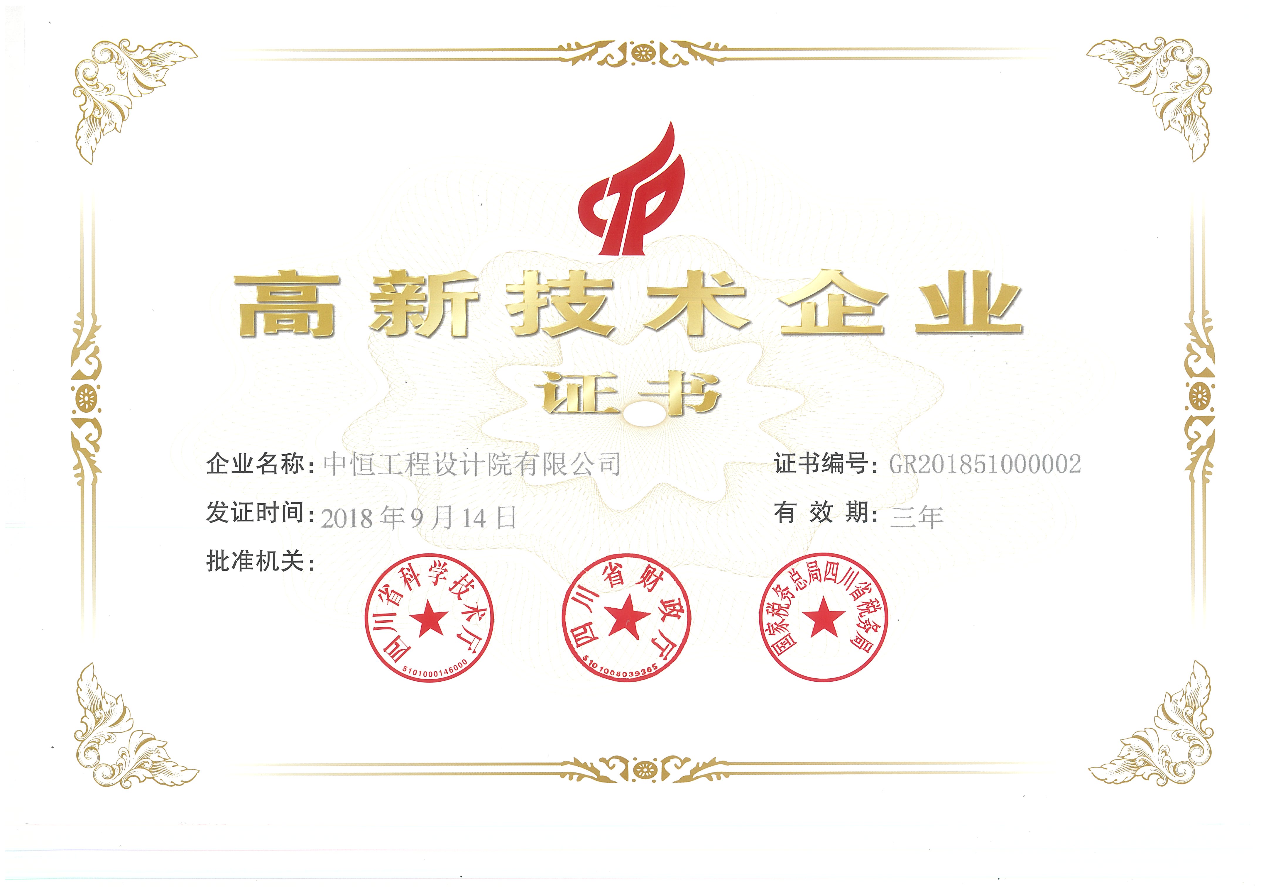 k8Ƹ¼ҵ֤飨2018-2021