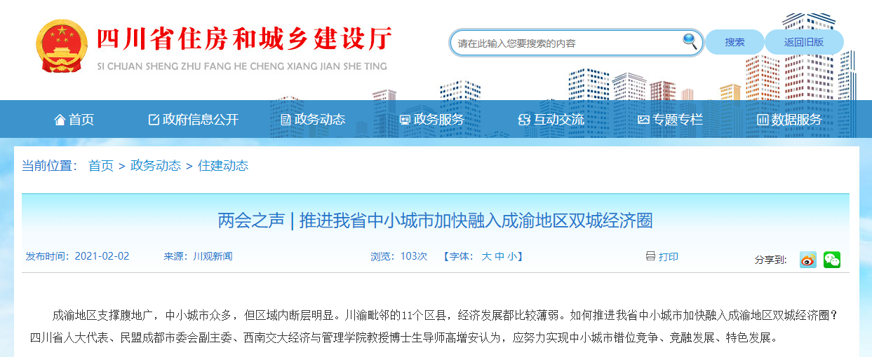 ֮ | ƽʡСмӿ˫ǾȦ