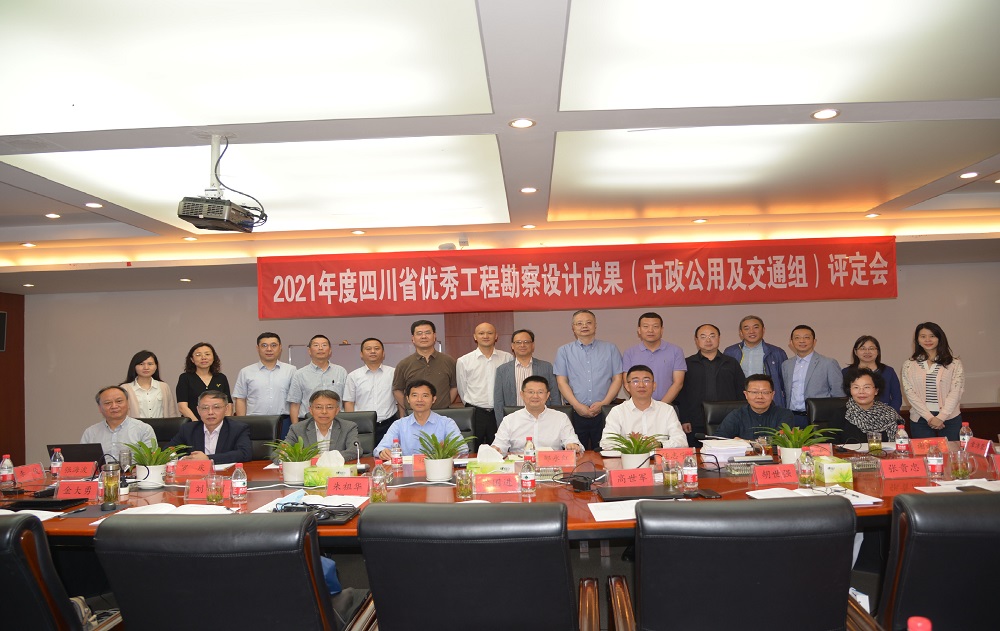 2021Ĵʡ㹤̿Ƴɹüͨ飩ᡱ˾˳ٿ