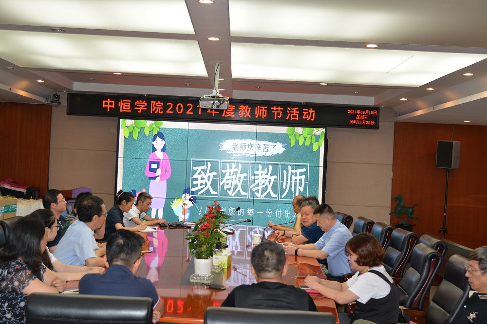 ¾ÿһλk8ʦk8ѧԺ֯չ2021Ƚʦڻ