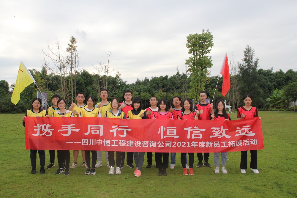 Яͬ Զk8ѧԺ֯չ2021Աչ