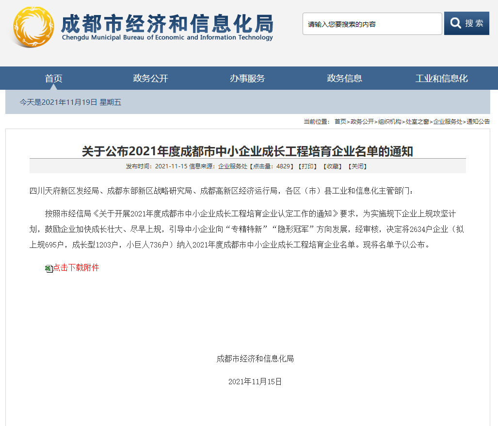 k8Ժ޹˾ѡȳɶСҵɳҵ