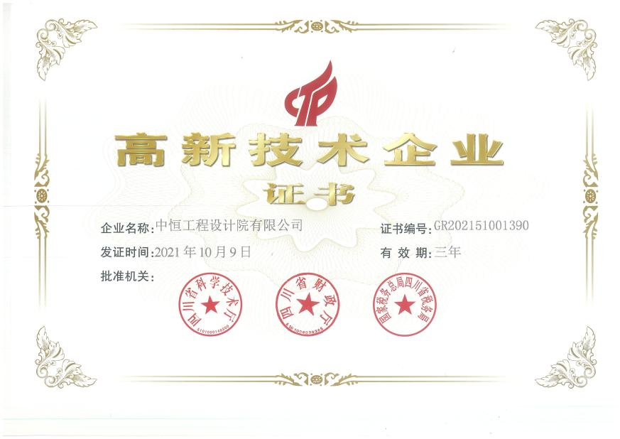 k8Ժ¼ҵ֤飨2021-2024