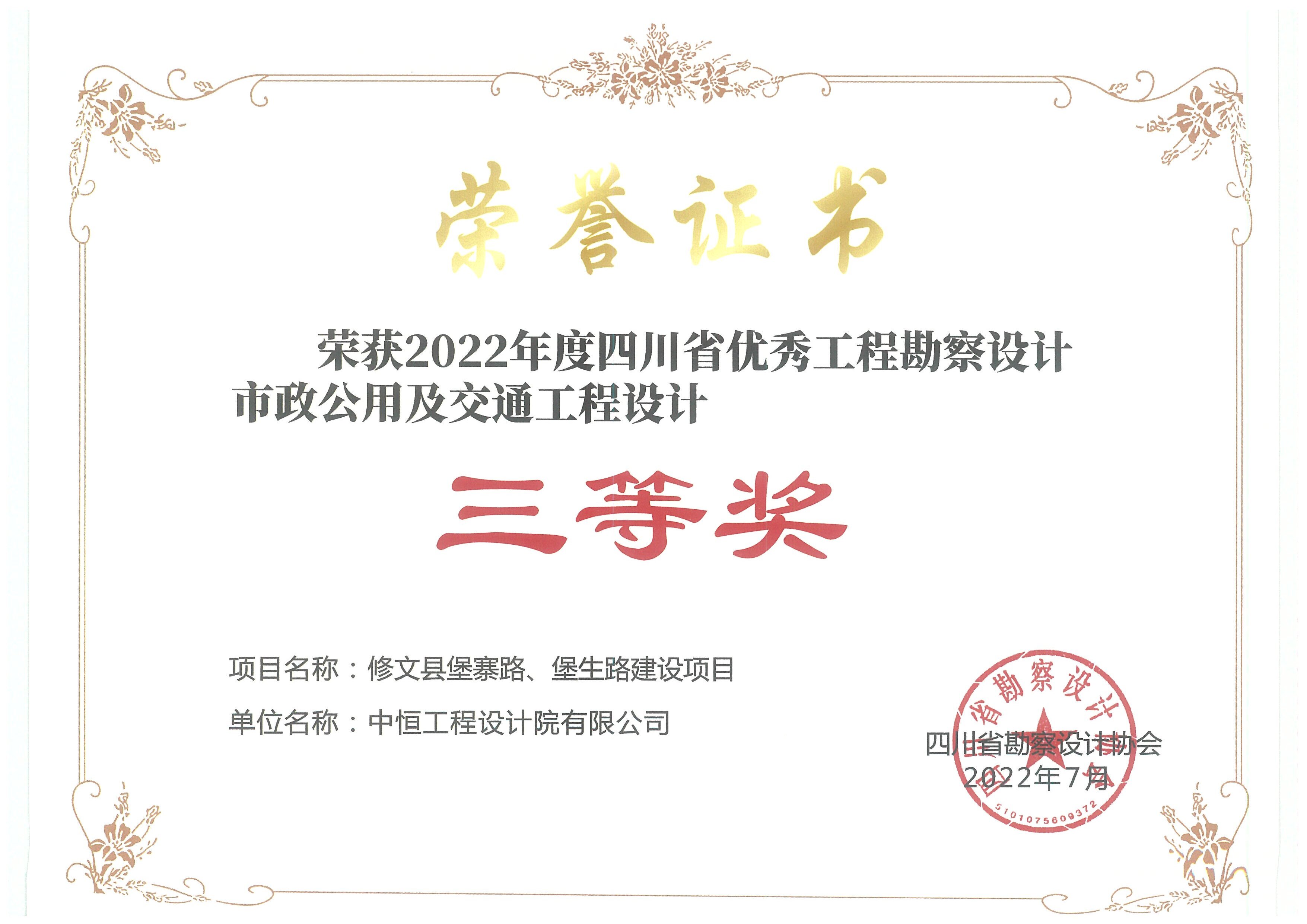 رկ··Ŀ ٻ2022Ĵʡ㹤̿üͨ Ƚ