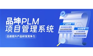 PLMϵͳѡ¹ָ