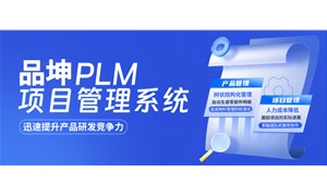 k8PLMϵͳ|PLM|PLMƷڹ|PLMĿϵͳ