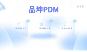 k8PDM|PDMƷݹ|PDMƷзݹ