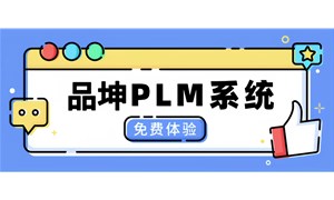 k8PLM߿ƼоƬҵҵͻ